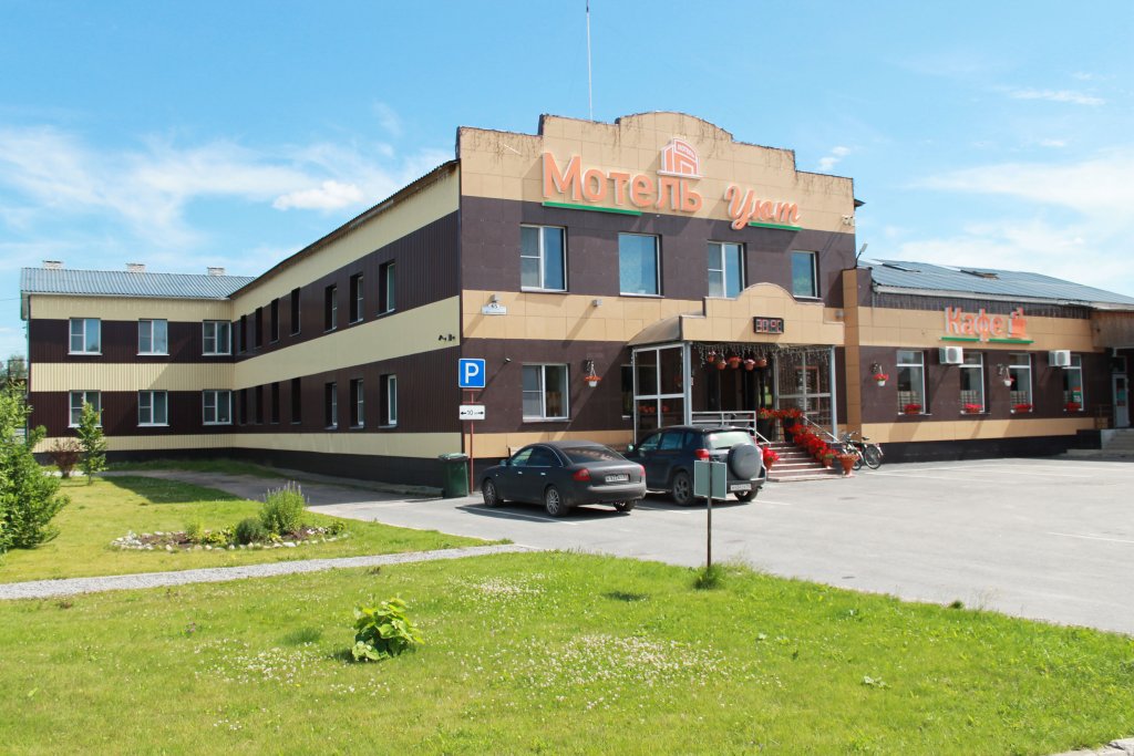 Фото Гостиничный комплекс Уют