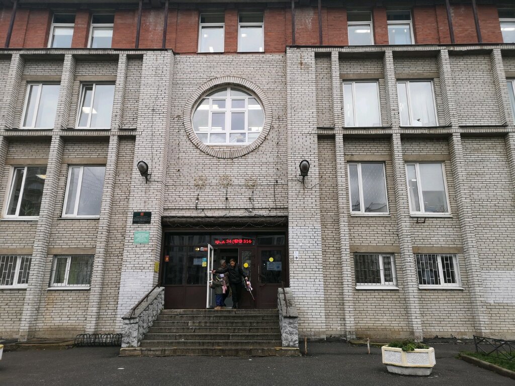 Dental polyclinic St. Petersburg state budget institution of health care Dental clinic № 31, Saint Petersburg, photo