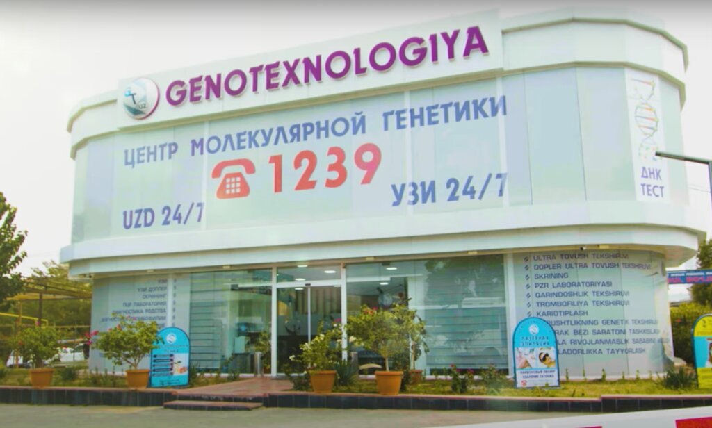 Tibbiy laboratoriya Genotexnologiya, Toshkent, foto