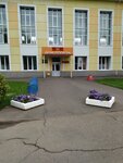 Дом спорта (Parkovaya ulitsa, 45), complejo deportivo