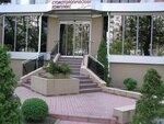 Стоматология на Садовой (Садовая ул., 1, Ижевск), стоматологическая клиника в Ижевске