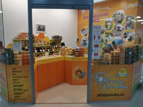 Рено югорский тракт