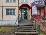 Магазин инструментов и котлов (Internatsionalnaya ulitsa, 62) ، الغلّايات ولوازمها