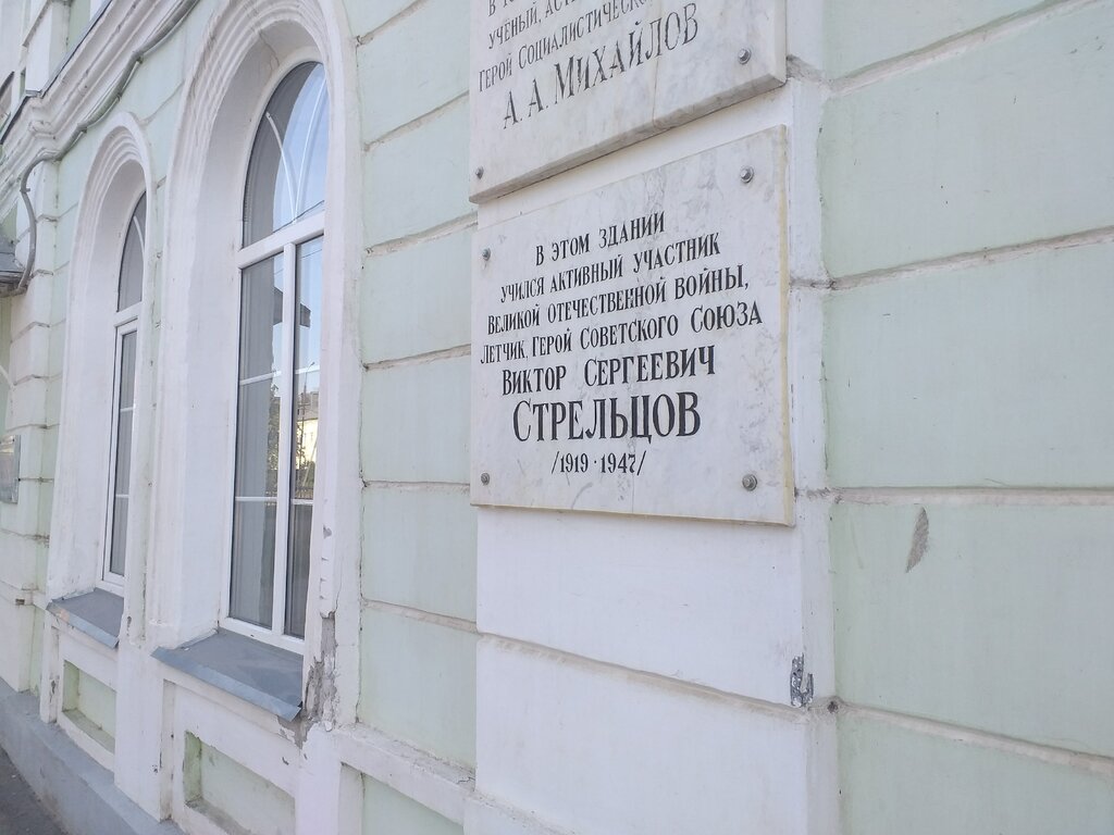 Memorial plaque, foundation stone Герою Советского Союза, участнику Великой Отечественной войны В.В. Стрельцову, Morshansk, photo