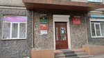 Ploika (Gorkogo Street, 43), salón de belleza
