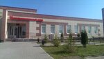 Mfc Electrogorsk (Elektrogorsk, ulitsa Gorkogo, 9), centers of state and municipal services
