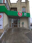 Photos for documents (Internatsionalnaya Street, 59А), photography