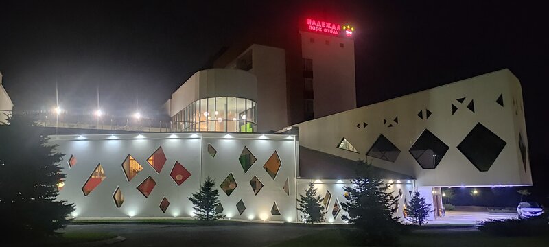 Надежда — фото 48