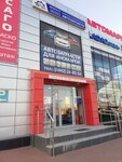 Volgaclips (Cherepovetskaya Street, 118), auto parts and auto goods store