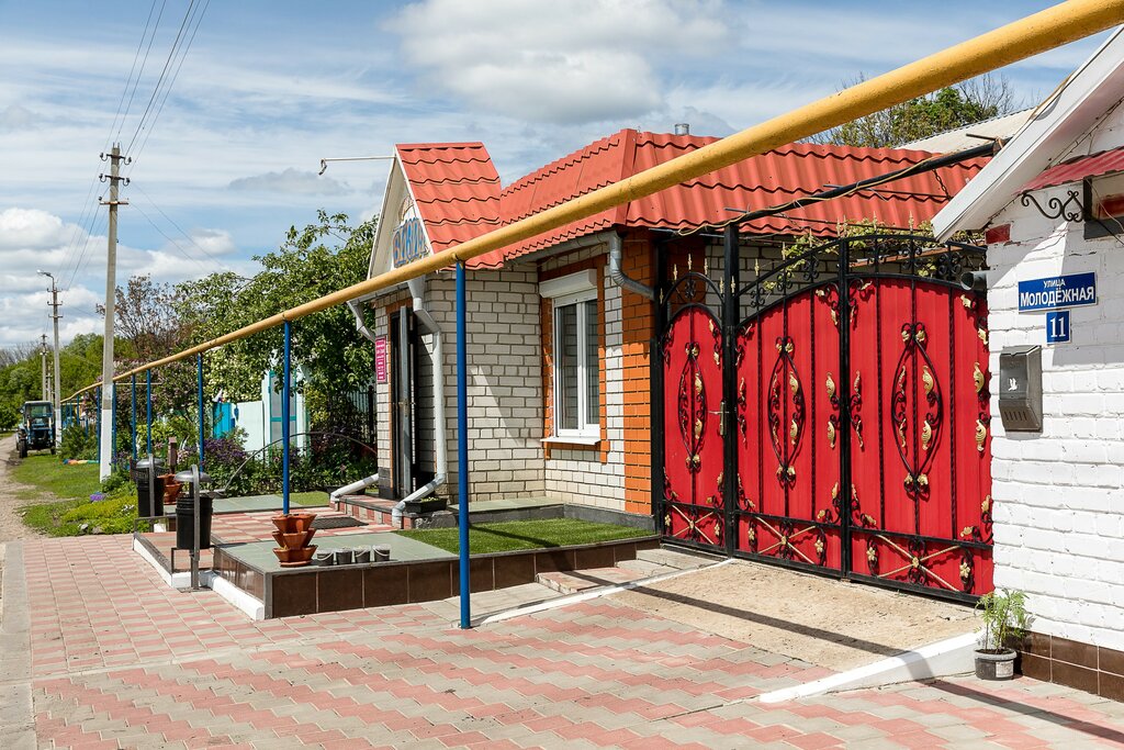 Grocery Визит, Belgorod Oblast, photo