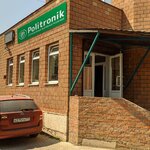 Politronik Msk (Gribki Village, 30/1), sellos y estampillas