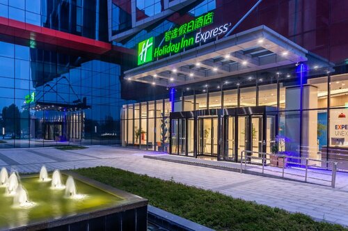 Гостиница Holiday Inn Express Xi'An Intl Trade & Logistic Park, an Ihg Hotel в Шэньси