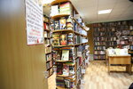 Dialog (ulitsa Voinov-Internatsionalistov, 3), biblioteca
