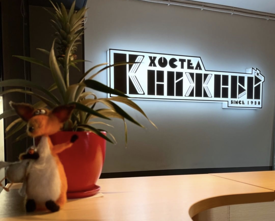 Фото Книжный