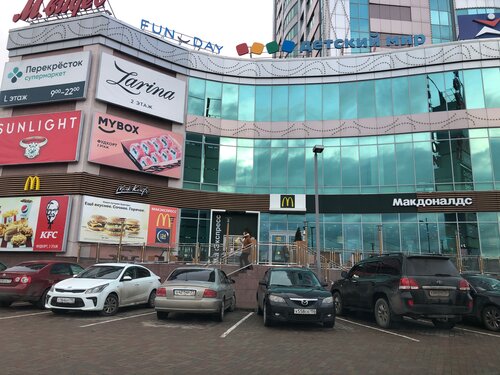 Больше не работает: Макдоналдс, быстрое питание, Московская область ...