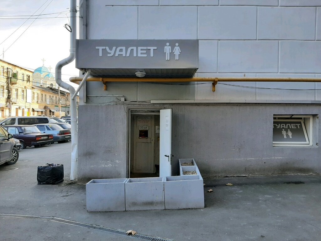 Туалет Туалет, Симферополь, фото