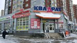 Mebel Imperial (Plotnikova Street, 5), upholstered furniture