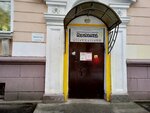 Perspective (Svobody Street, 89), educación adicional