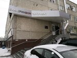 Екатеринбурггорпроект (Sheynkmana Street, 7), design institute