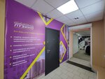 Недвижимость Лузино (selo Luzino, ulitsa Mayorova, 12Б), real estate agency