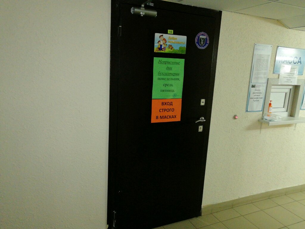 Автолюбителей 1 3к2