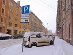 Парковка (Suvorovskiy Avenue, 3/5), parking lot