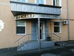 Premyer Stomatologiya (Kirova Street, 52) ، عيادات الأسنان