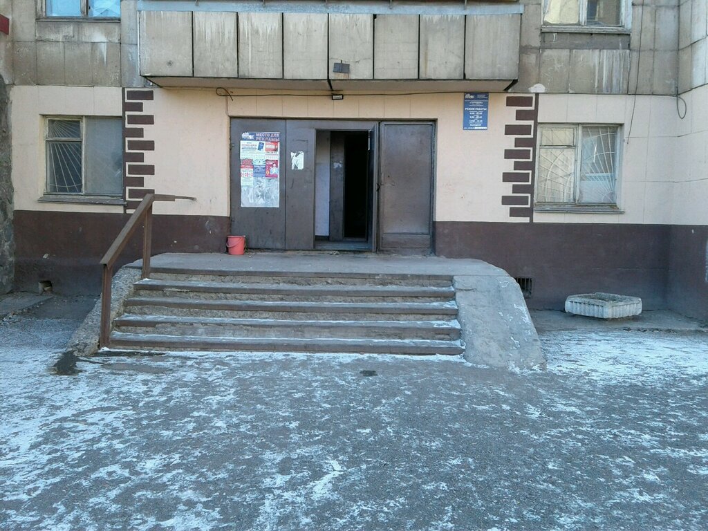 Коммунальная служба Городок, Нижний Тагил, фото