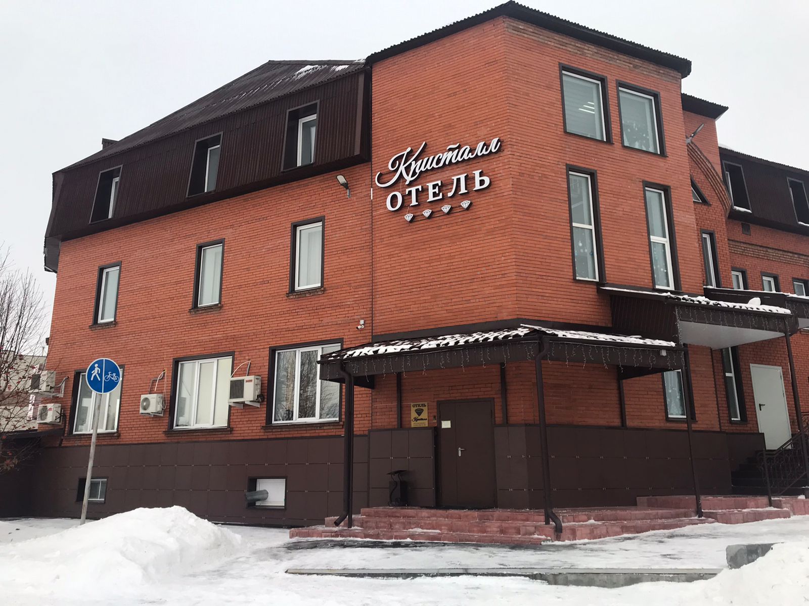 Фото Кристалл