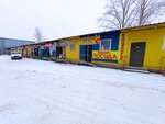 Globe (Skladskaıa kóshesi, 7А), stationery store