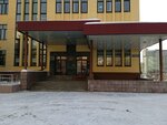 Арбитражный суд Кемеровской области (Красная ул., 8, Кемерово), арбитражный суд в Кемерове