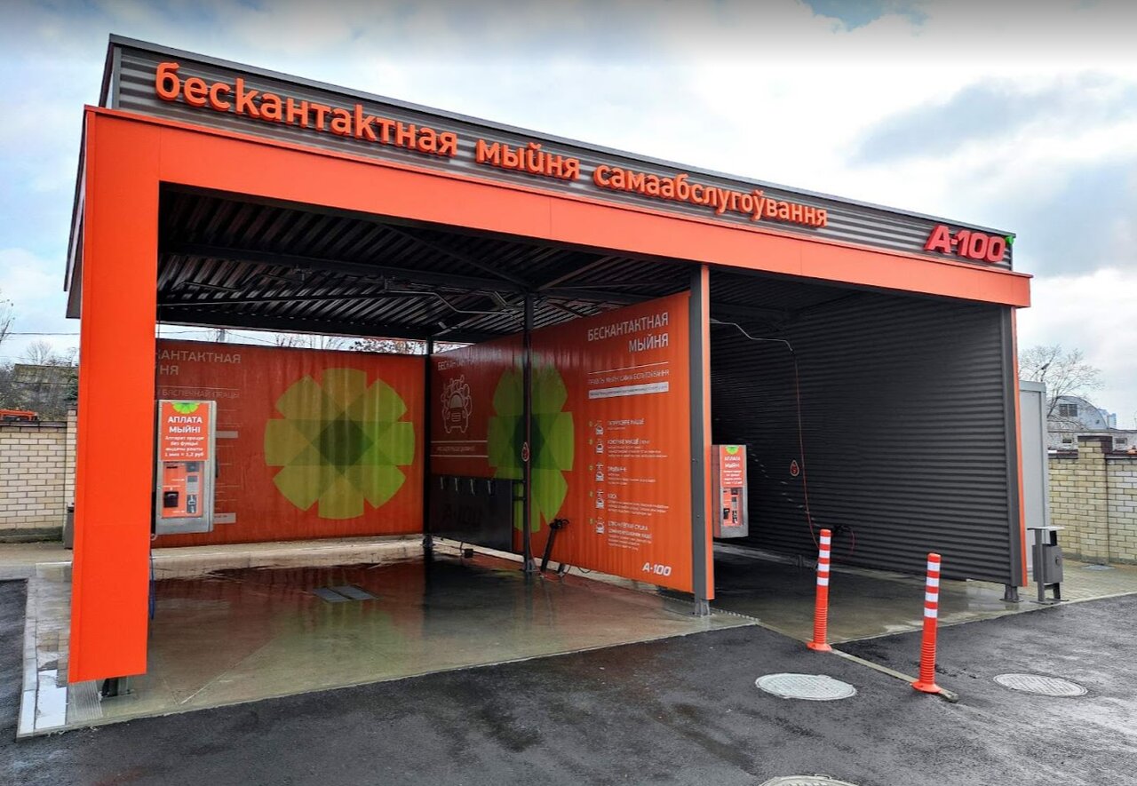 А100 заправка минск карта