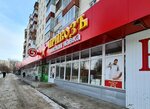 Privoz (prospekt Dzerzhinskogo, 35), butcher shop