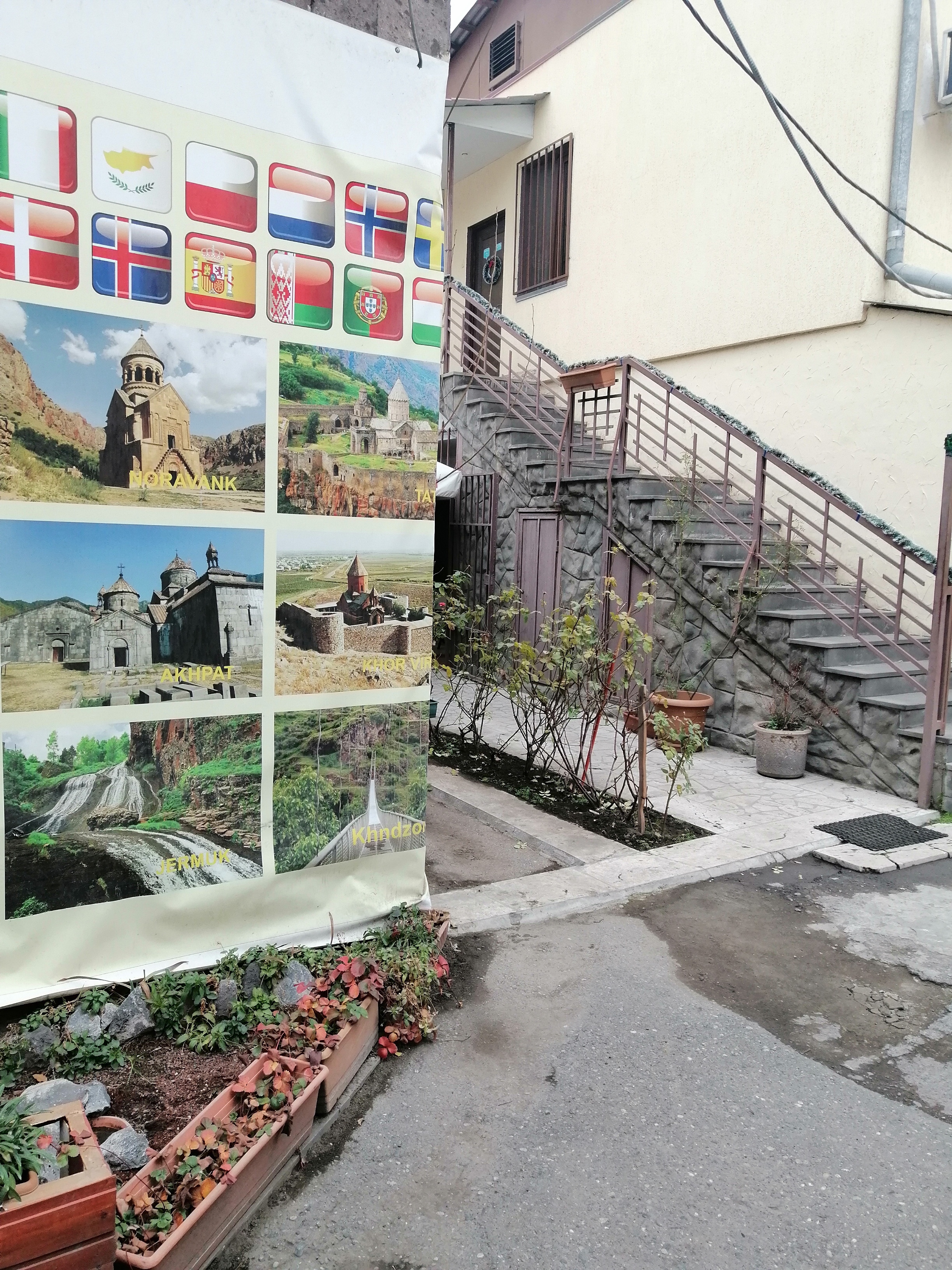 Фото Гостевой Дом Комитас