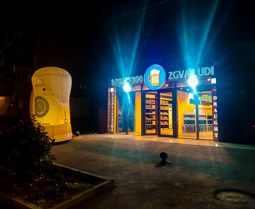 Beer shop Zgva Ludi, Tbilisi, photo