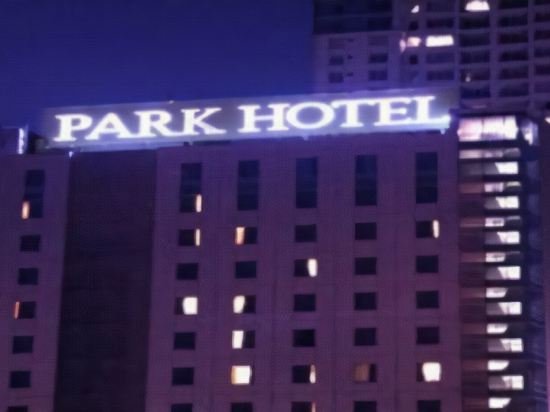 Фото Park Hotel Cawang - Jakarta