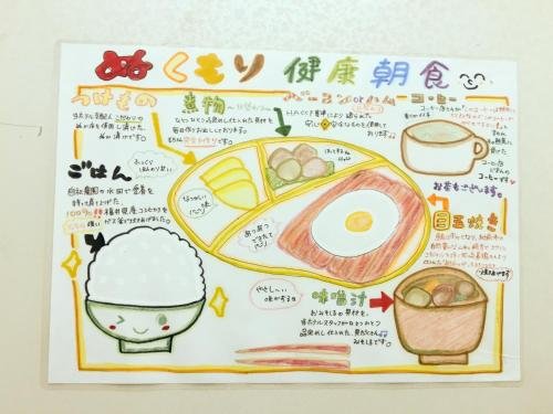 Фото Sabae Dai-ichi Hotel