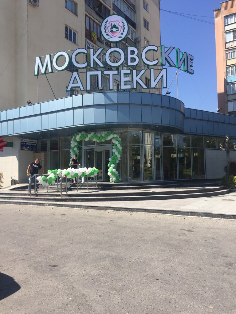 Проспект шогенцукова нальчик карта