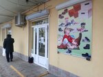 Симба (улица Тренёва, 1Ж), children's shoe shop