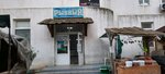 Рыбный павильон (проспект Победы, 59Г), fish and seafood