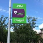 Ішкі жану қозғалтқышы (Генерал Дүйсенов көшесі, 4), жарнамалық өнім  Павлодарда