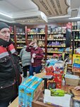 Krasnoe&Beloe (Rasskazovo, ulitsa 60 let Rasskazovo, 33) ، محل بقالة