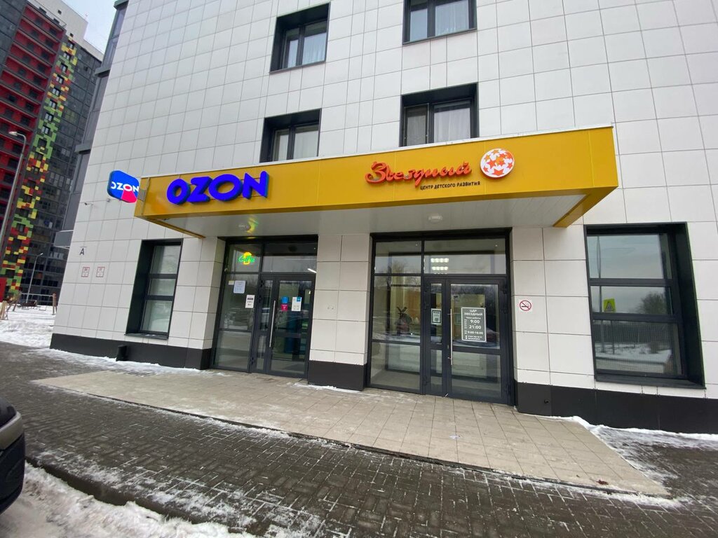 Further education Robodom, Kazan, photo