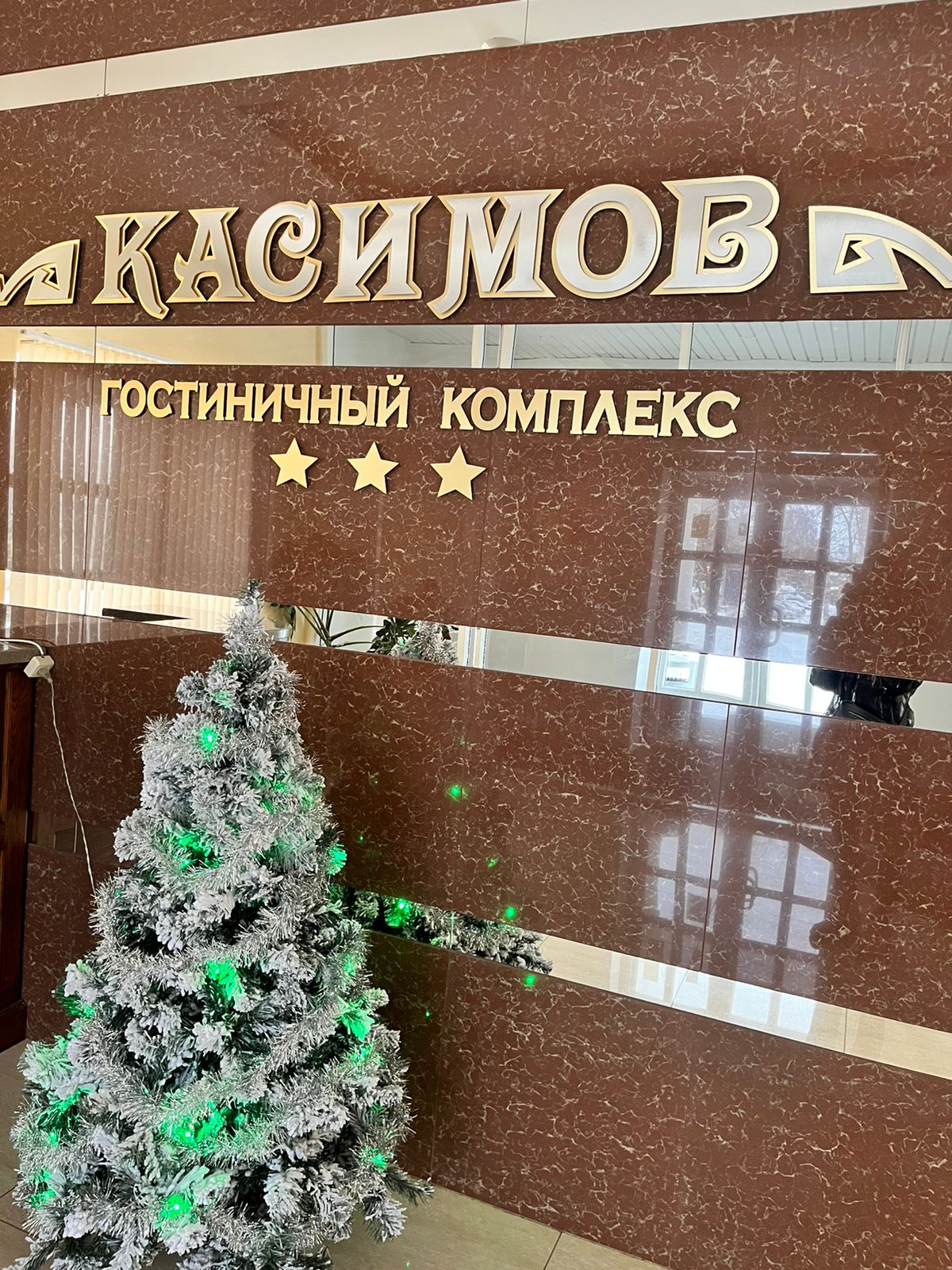 Фото Касимов