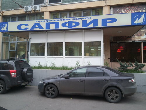 Гурман щербаковская ул 53 корп 15 фото Ресторан Гурман, + 7 925 106-07-07, ул. Щербаковская, 53 корп. 15, Москва, Росси