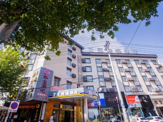 Фото 7 Days Sunshine - Hangzhou Lin An Branch