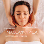Beautyolog (Varshavskaya Street, 23к2), salón de masaje