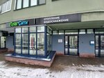 Плаг Сити (ул. Леонида Беды, 39), магазин сантехники в Минске