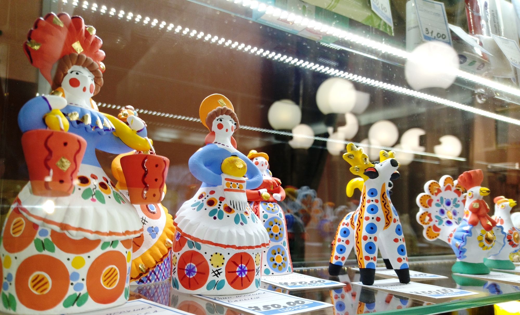 Фото Губернская