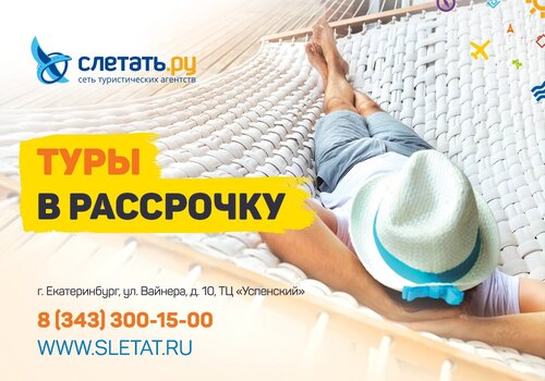 Забудь